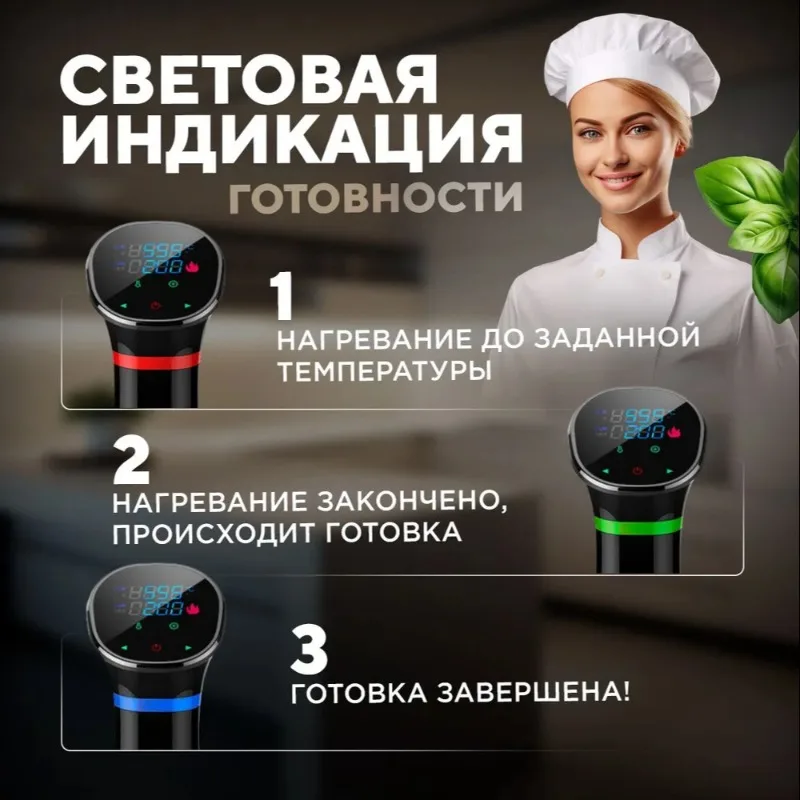 Aparelho de Cozimento a Vácuo  - Sous Vide Immersion avaliação e preço
